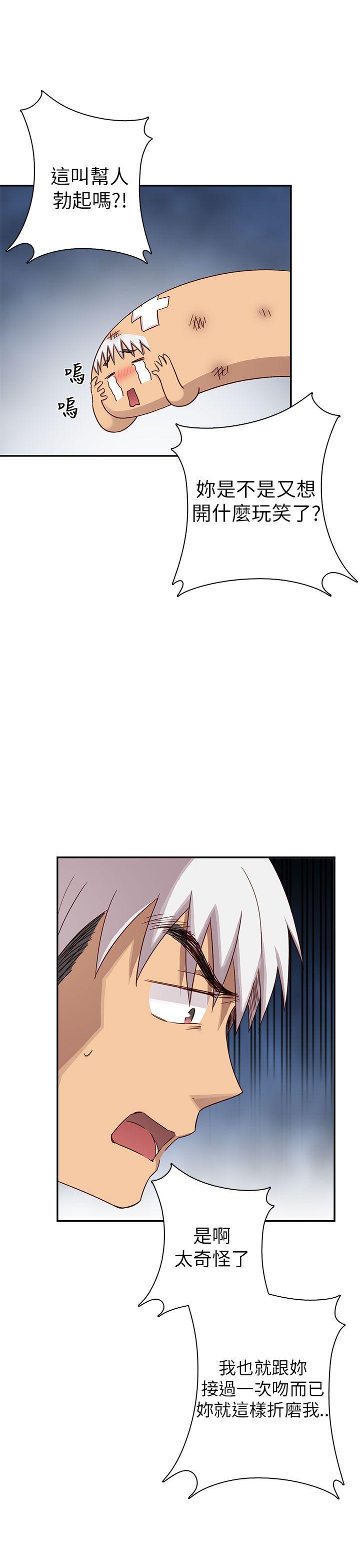 第26话 第 7 页