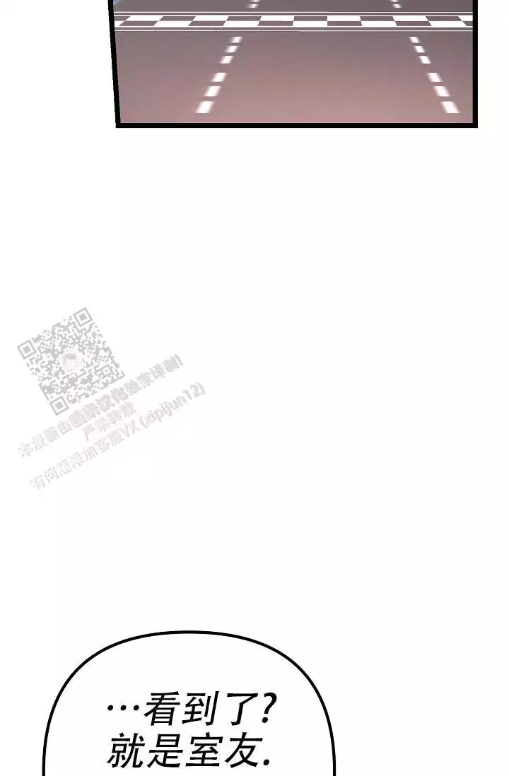 第24话 室友 第 40 页
