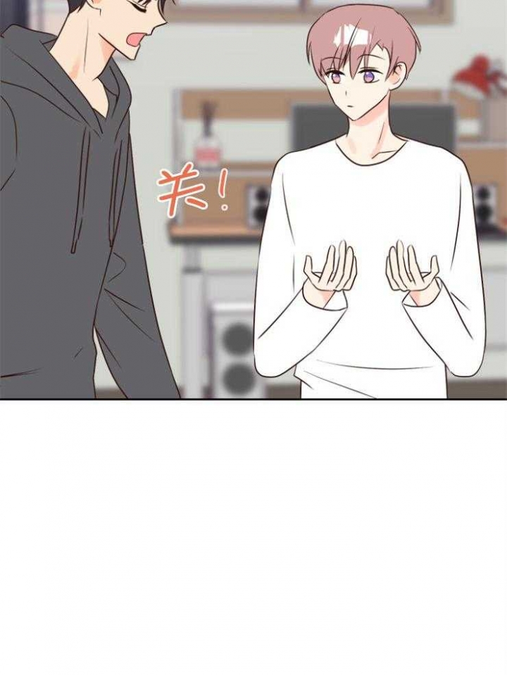 第43话 第43话 第 10 页