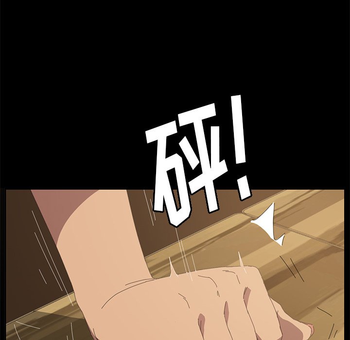 第23话 第 63 页