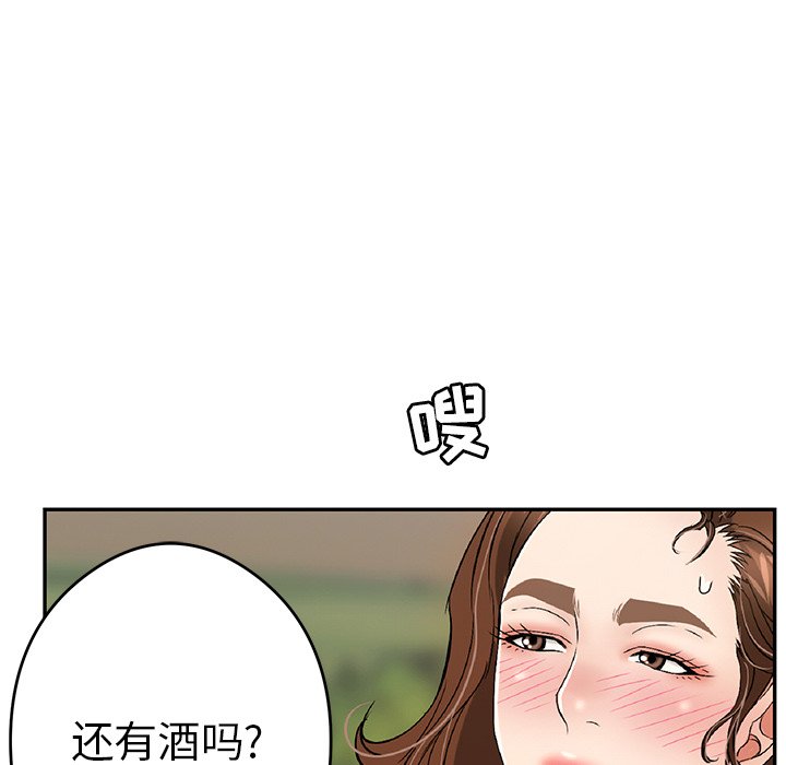第64话 第 38 页