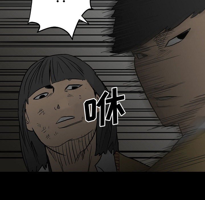 第83话 第 104 页