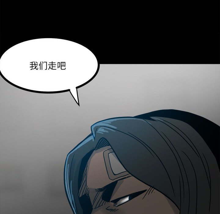 第62话 第 52 页
