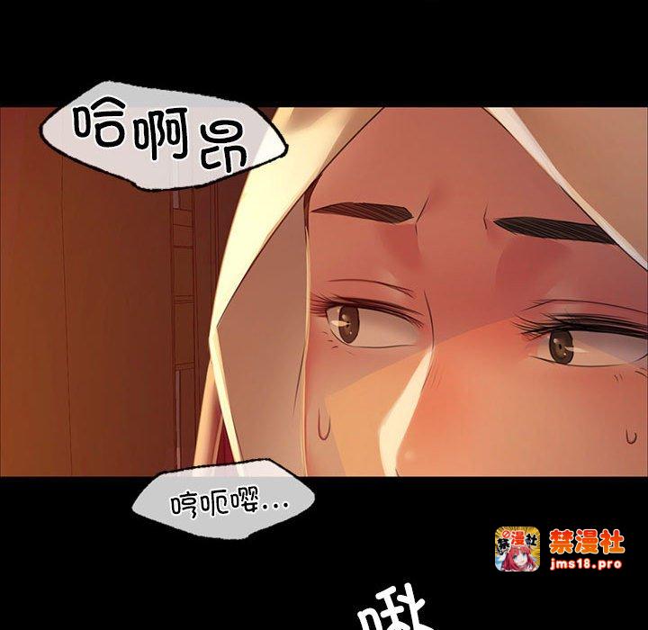第31话 第 95 页