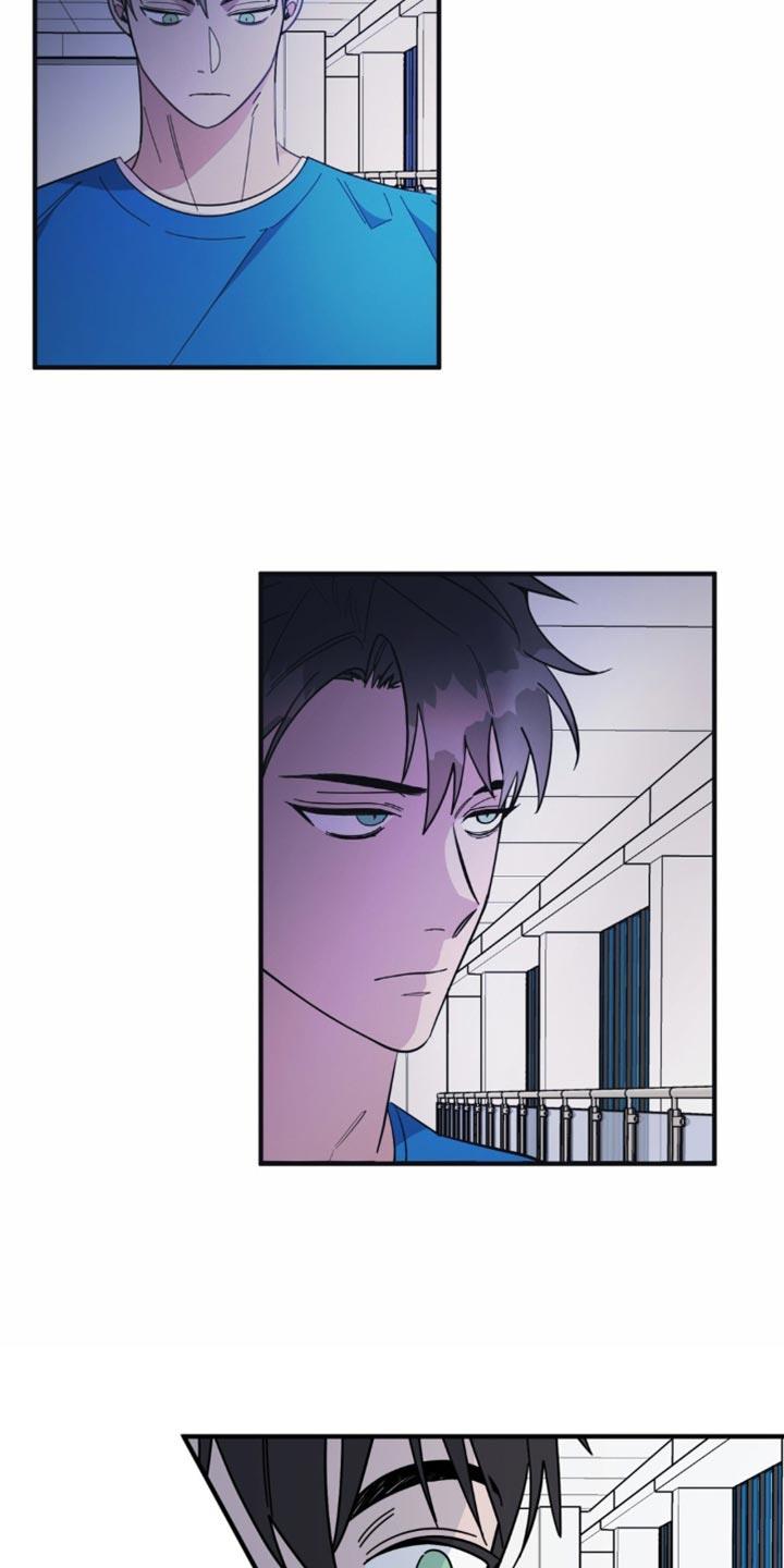 第33话 赶紧整理好心情 第 12 页