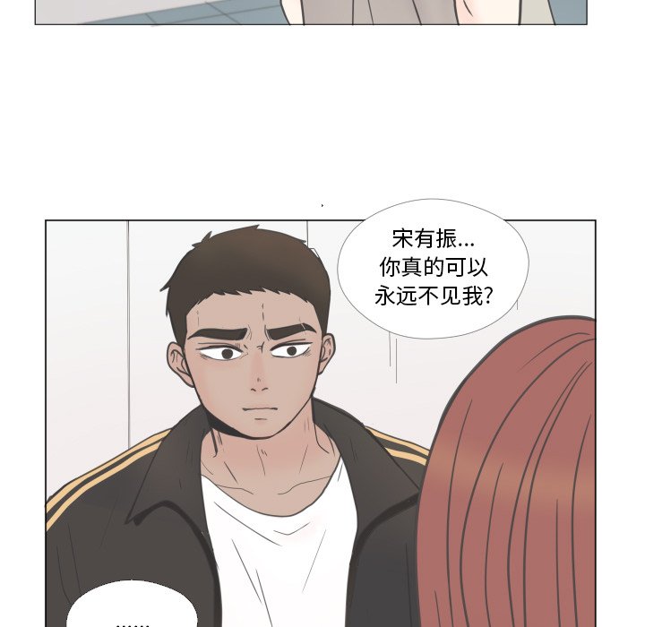 第23话 第 30 页