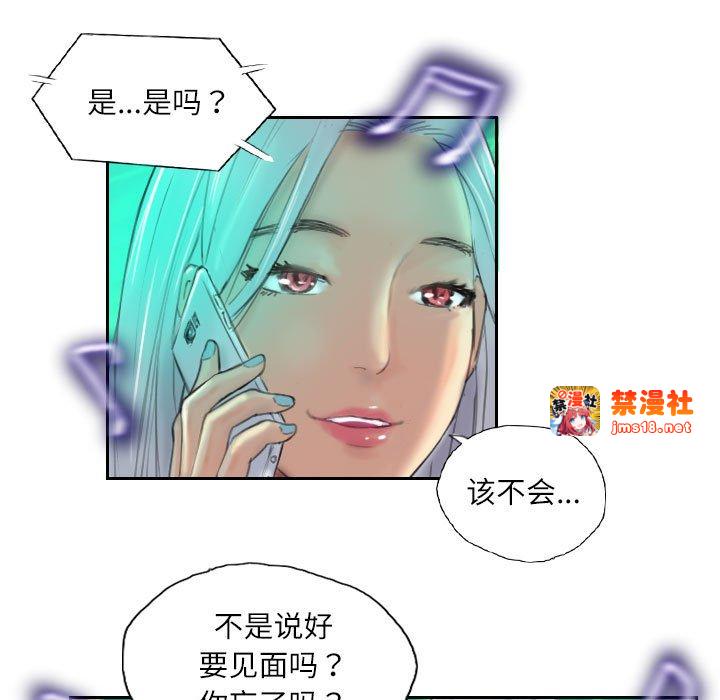 第9话 第 19 页