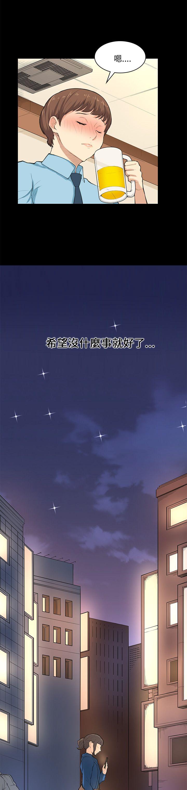 第25话 第 9 页