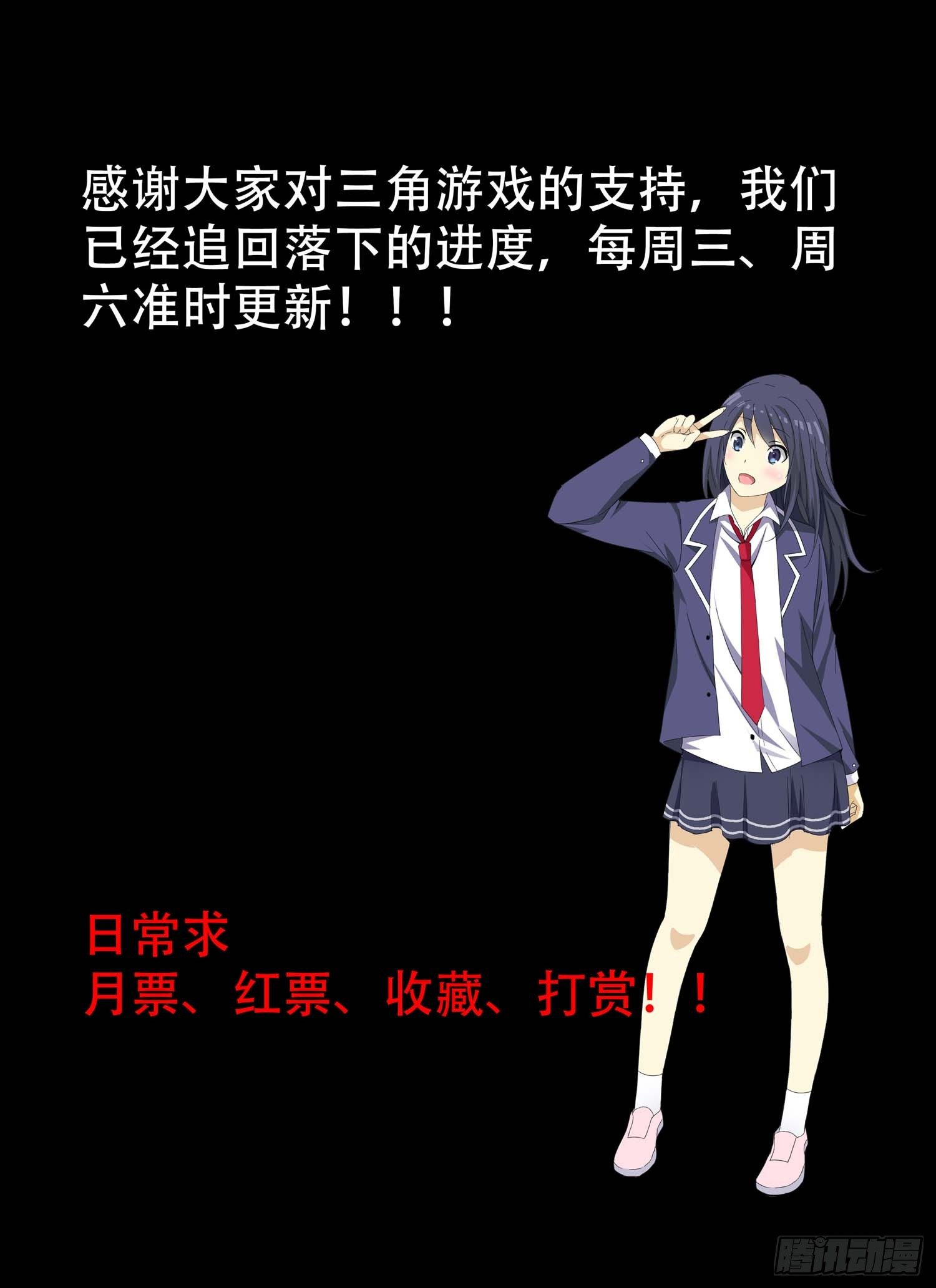 第十三话 第 9 页