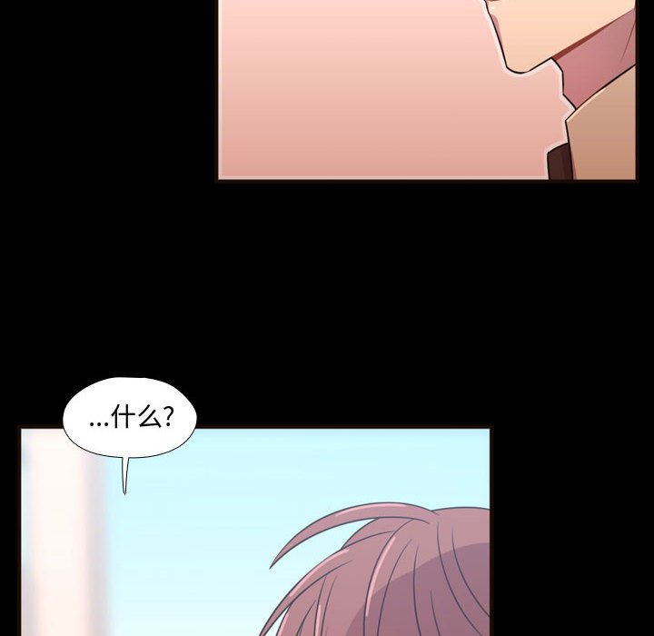 第23话 第 16 页