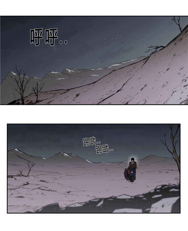 第80话 第80话 第 3 页