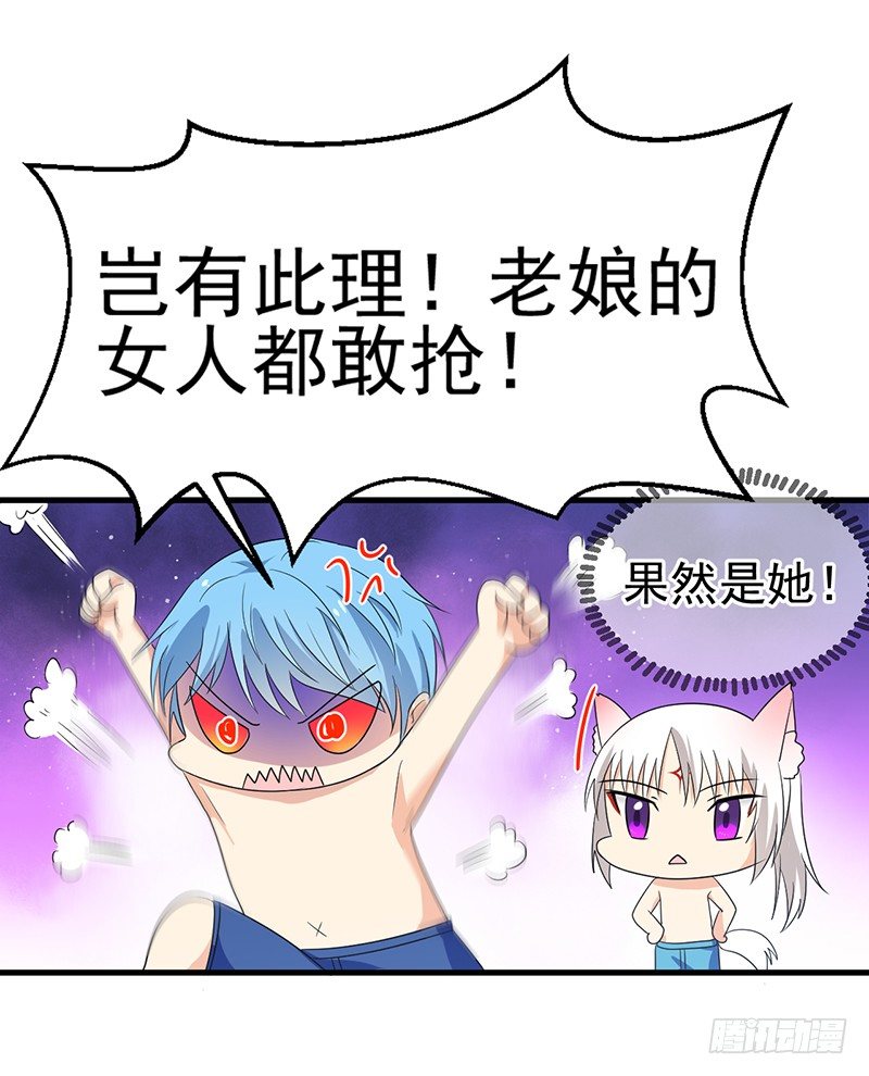 色瞇瞇的看着我 第 6 页