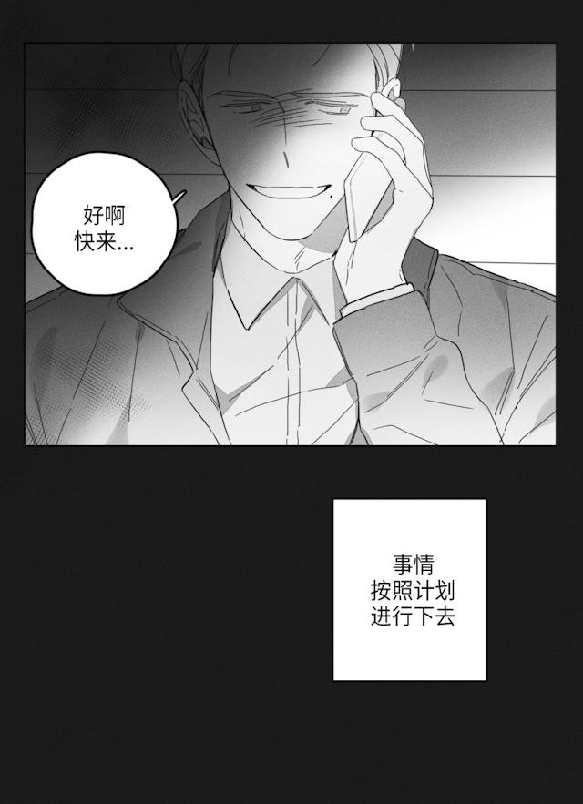48话 第 26 页