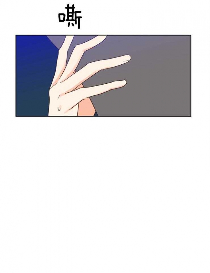 第39话 第39话 第 17 页