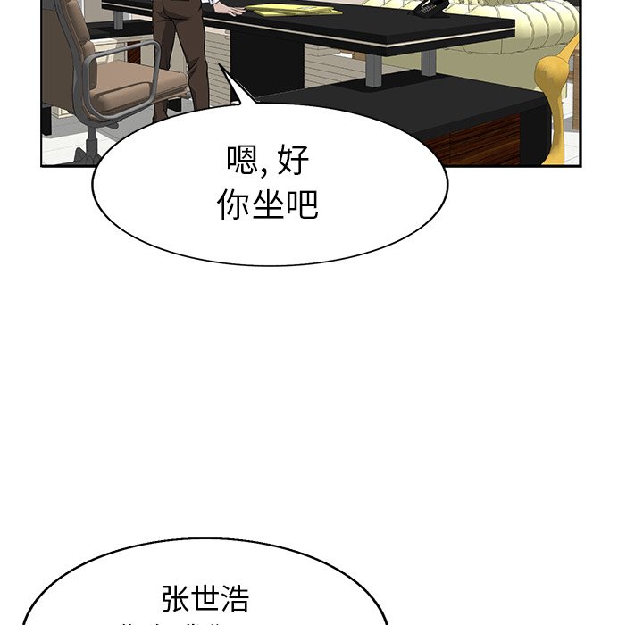 第1话 第 138 页