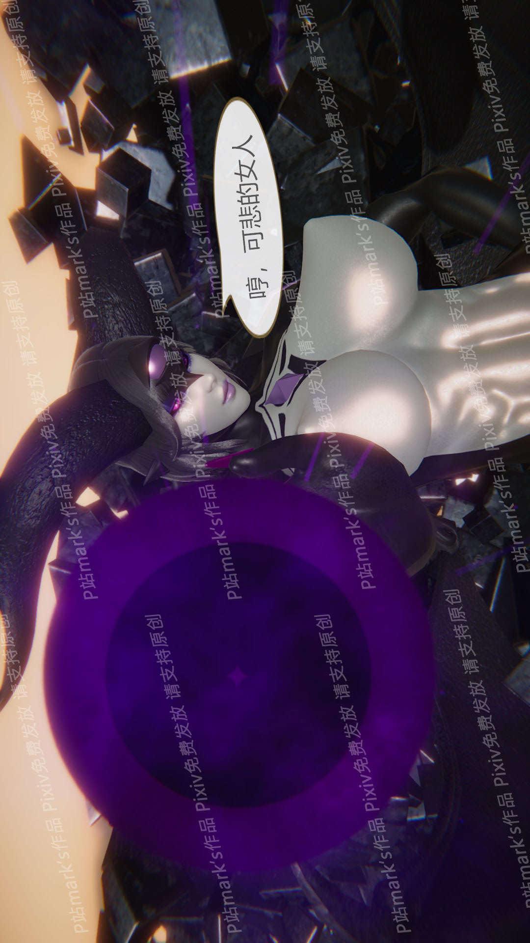 第05章【第03话】 第 25 页
