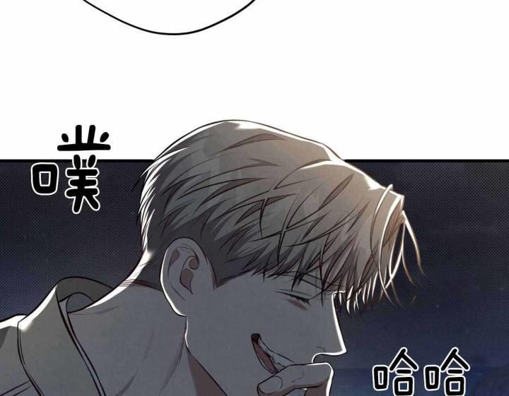 第25话 胆小鬼 第 66 页