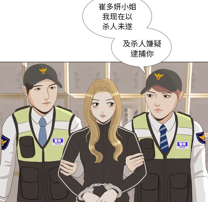 第40话 第 104 页