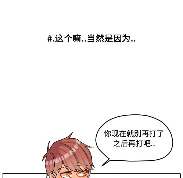 第81话 第 58 页