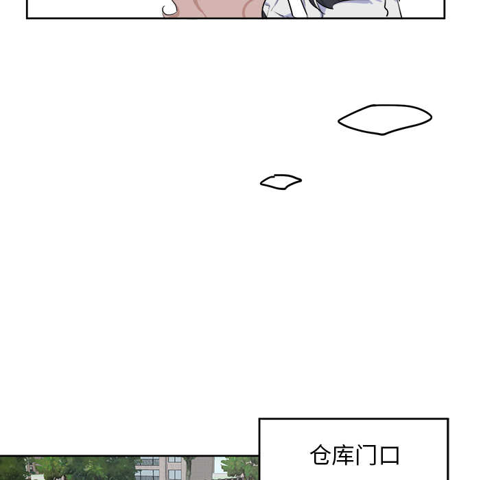 第4话 第 42 页