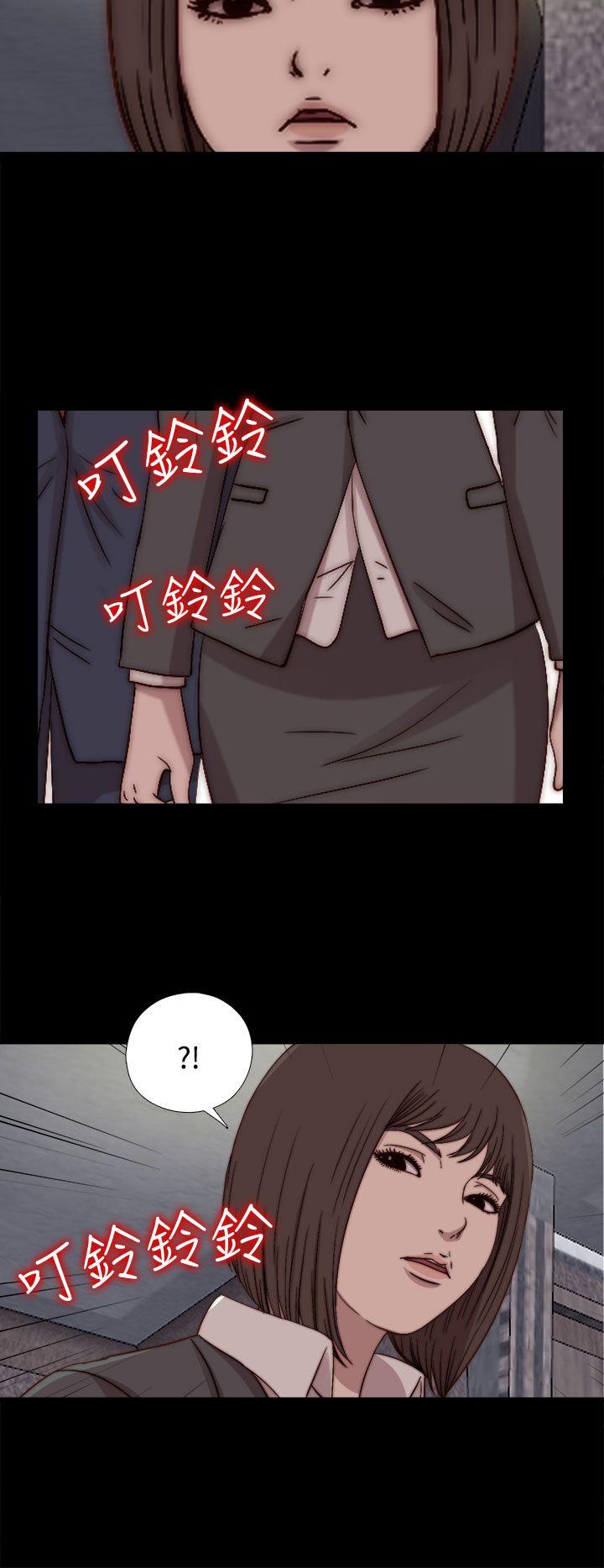 第23话 第 16 页