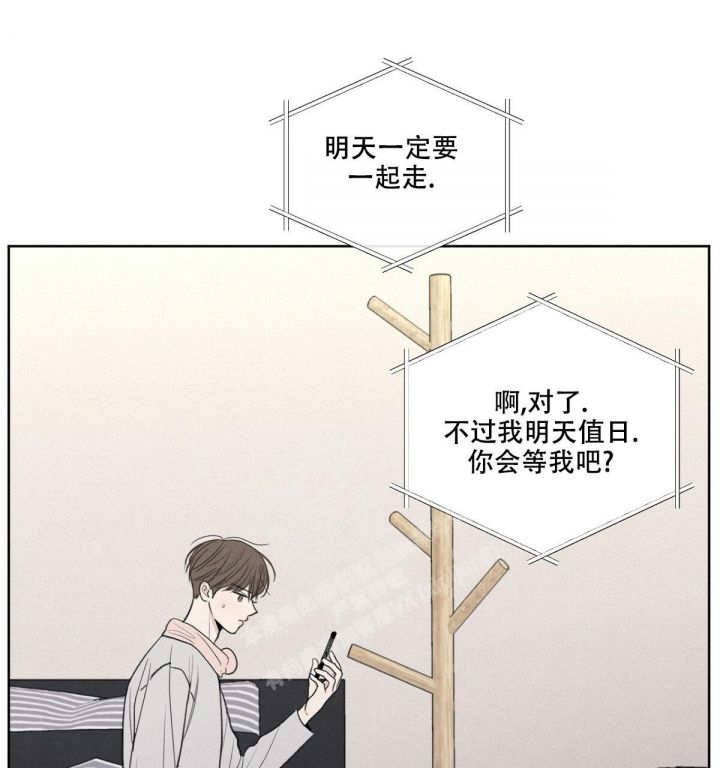 第16话 视频通话 第 47 页