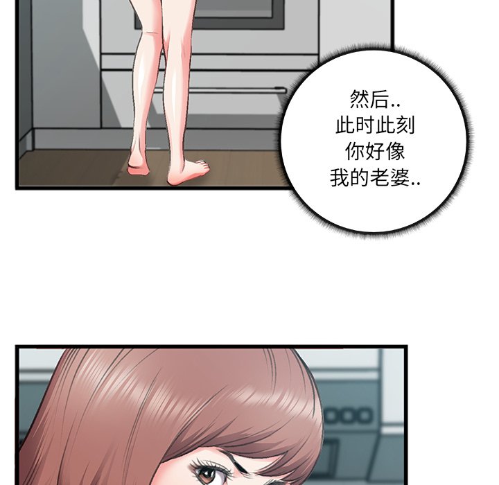 第7话 第 11 页