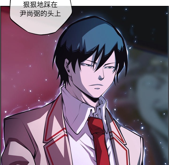 第140话 第 85 页