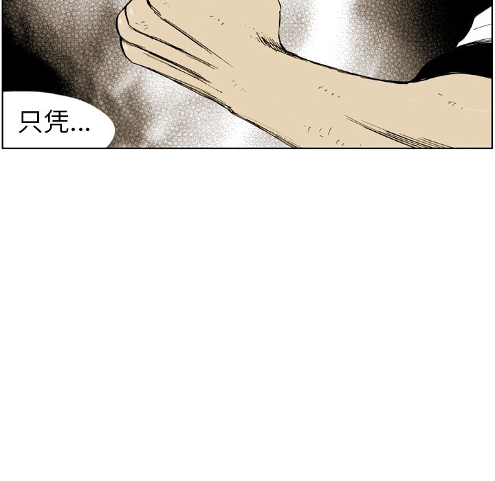 第15话 第 38 页