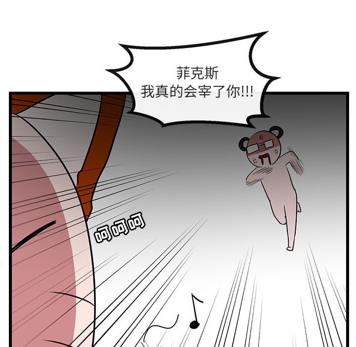 第25话 第 36 页