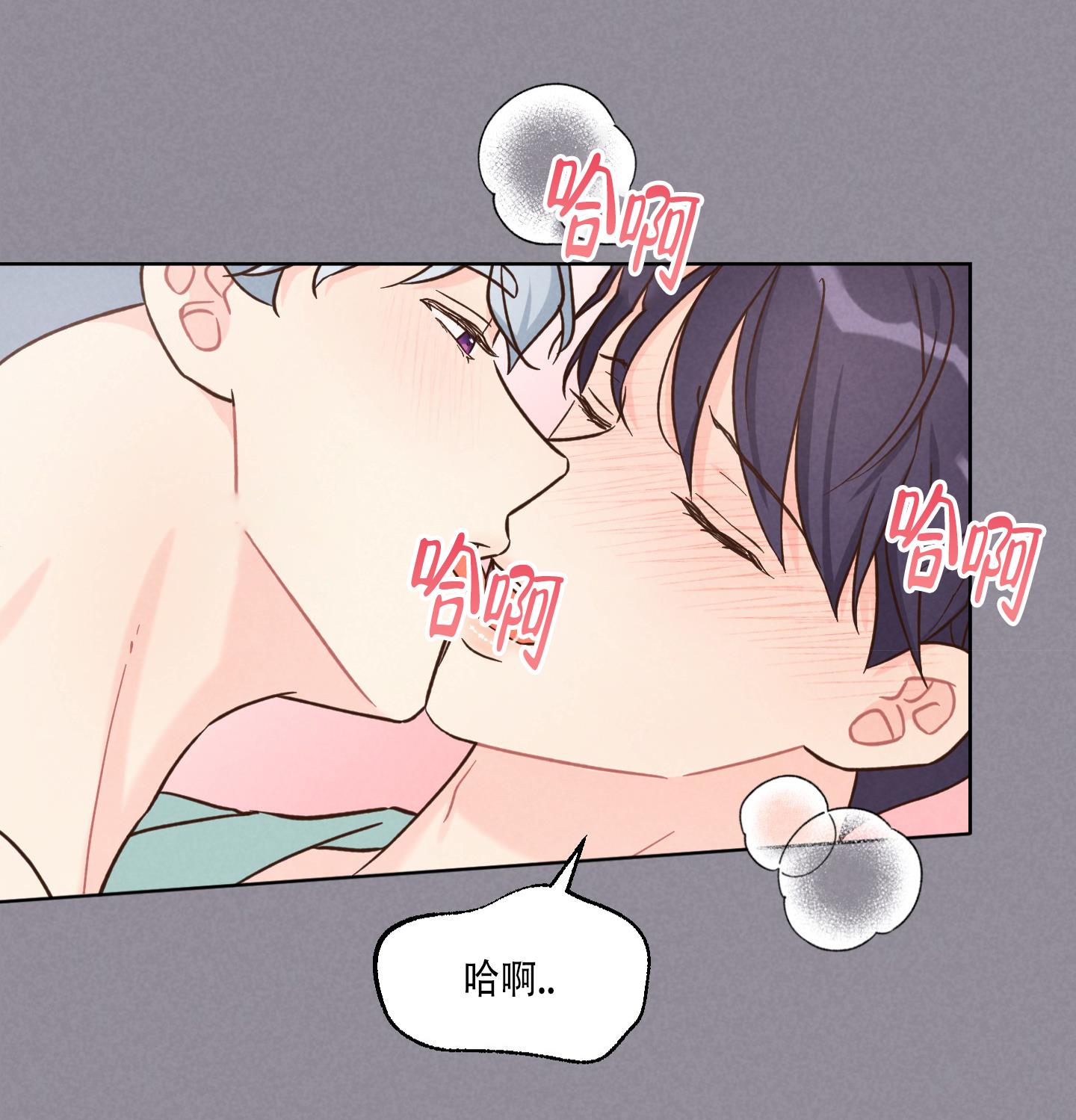 第1话 梦 第 18 页