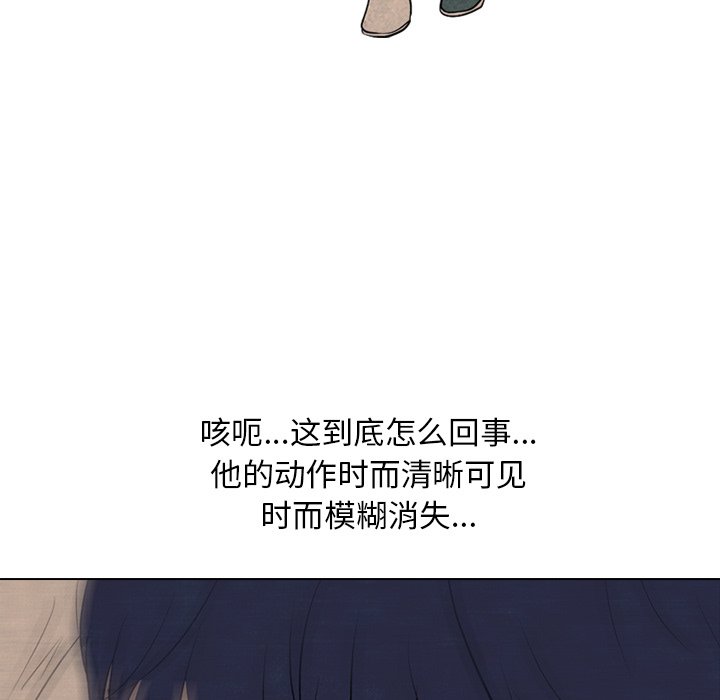 第99话 第 43 页