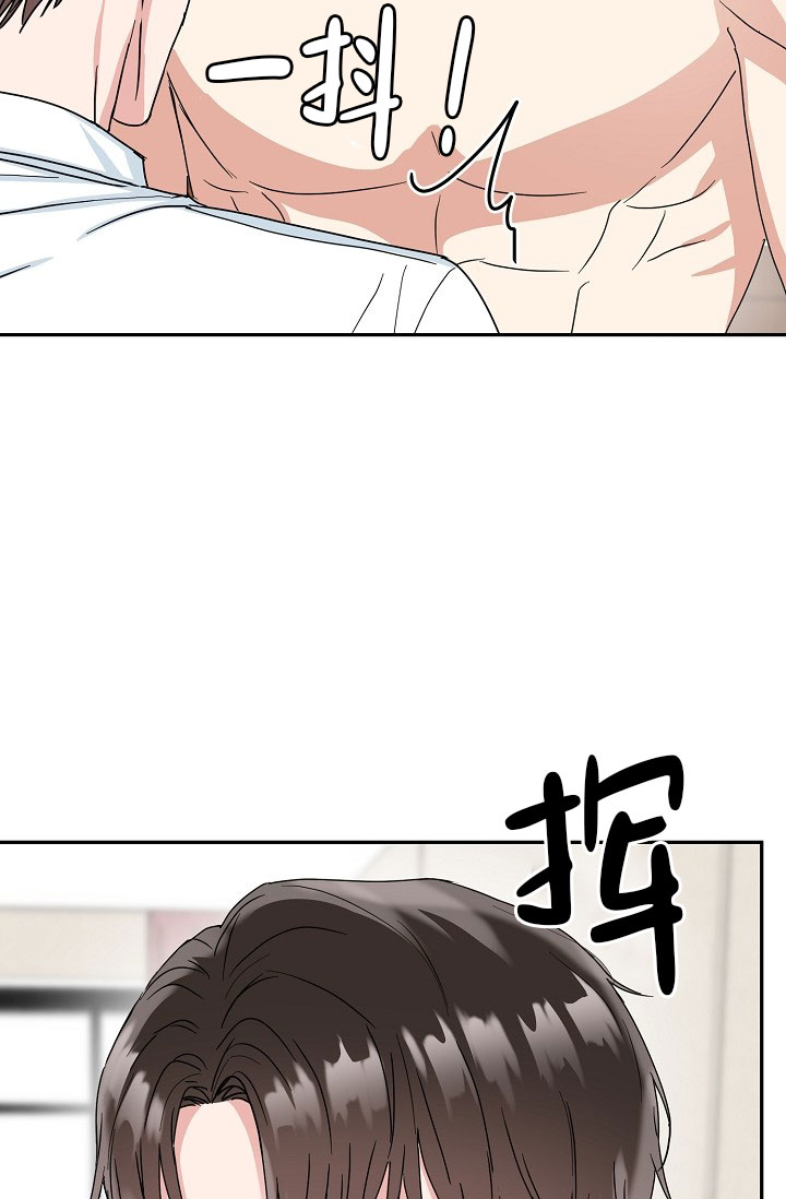 25话 第 5 页