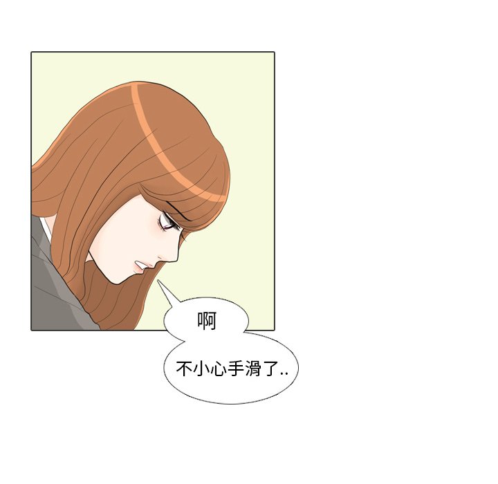 第26话 第 84 页