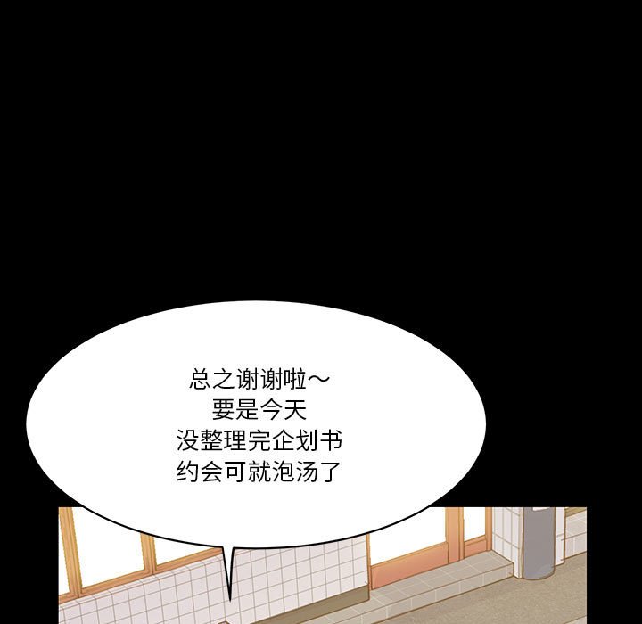 第65话 第 32 页