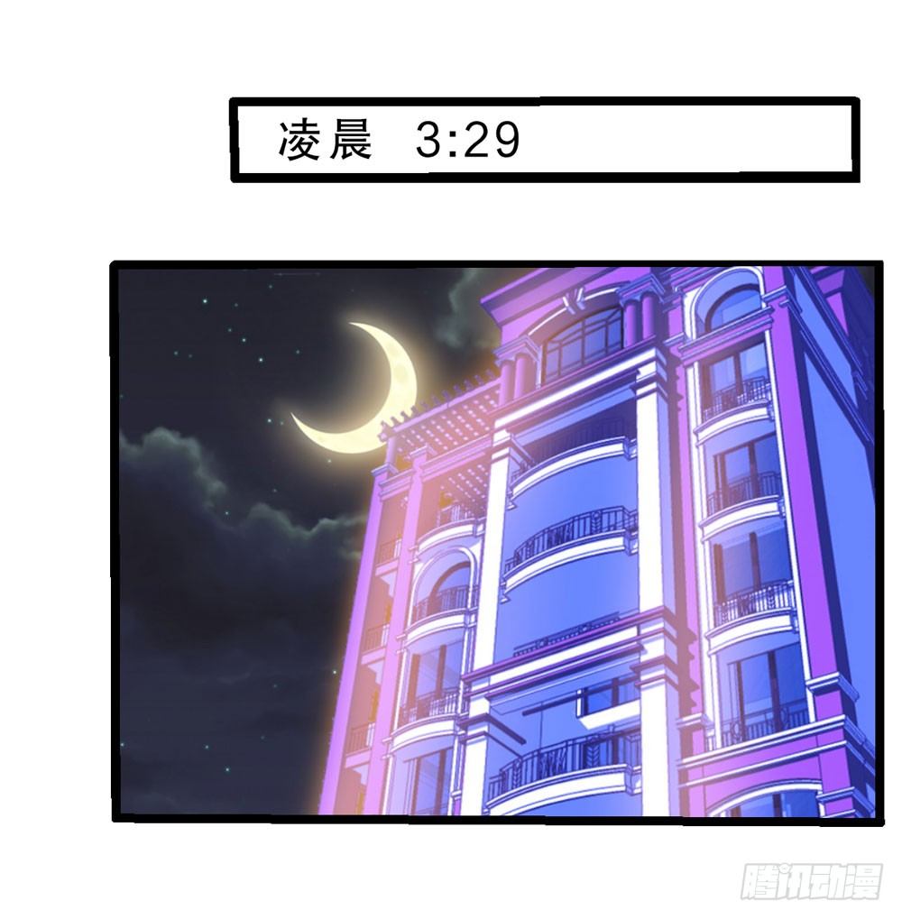 27、宝宝心里苦 第 21 页