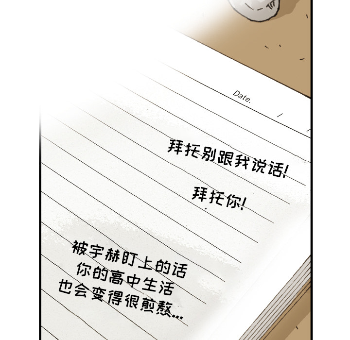 第1话 第 138 页
