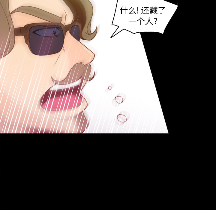 第51话 第 70 页