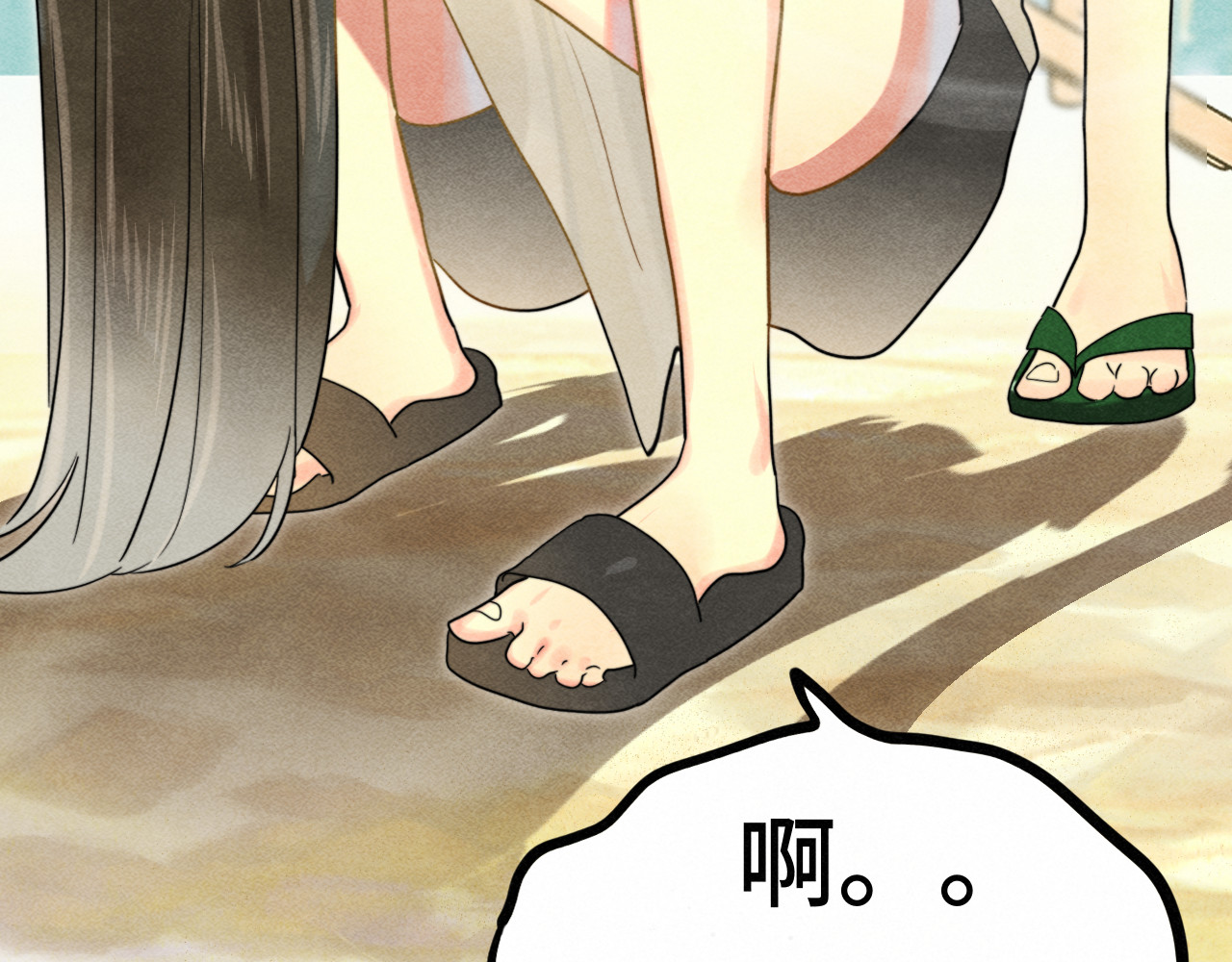 第126话男人之间的斗争 第 24 页