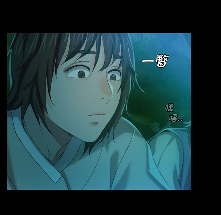 第7话 第 143 页