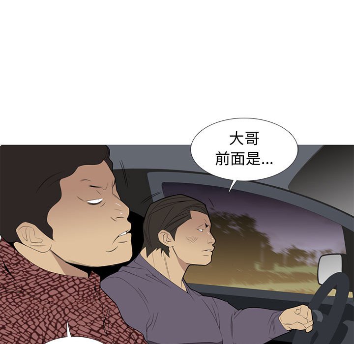 第35话 第 61 页