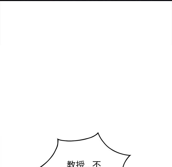 第5话 第 57 页