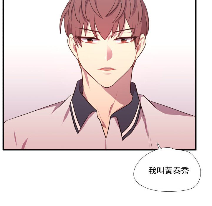 第65话 第 109 页