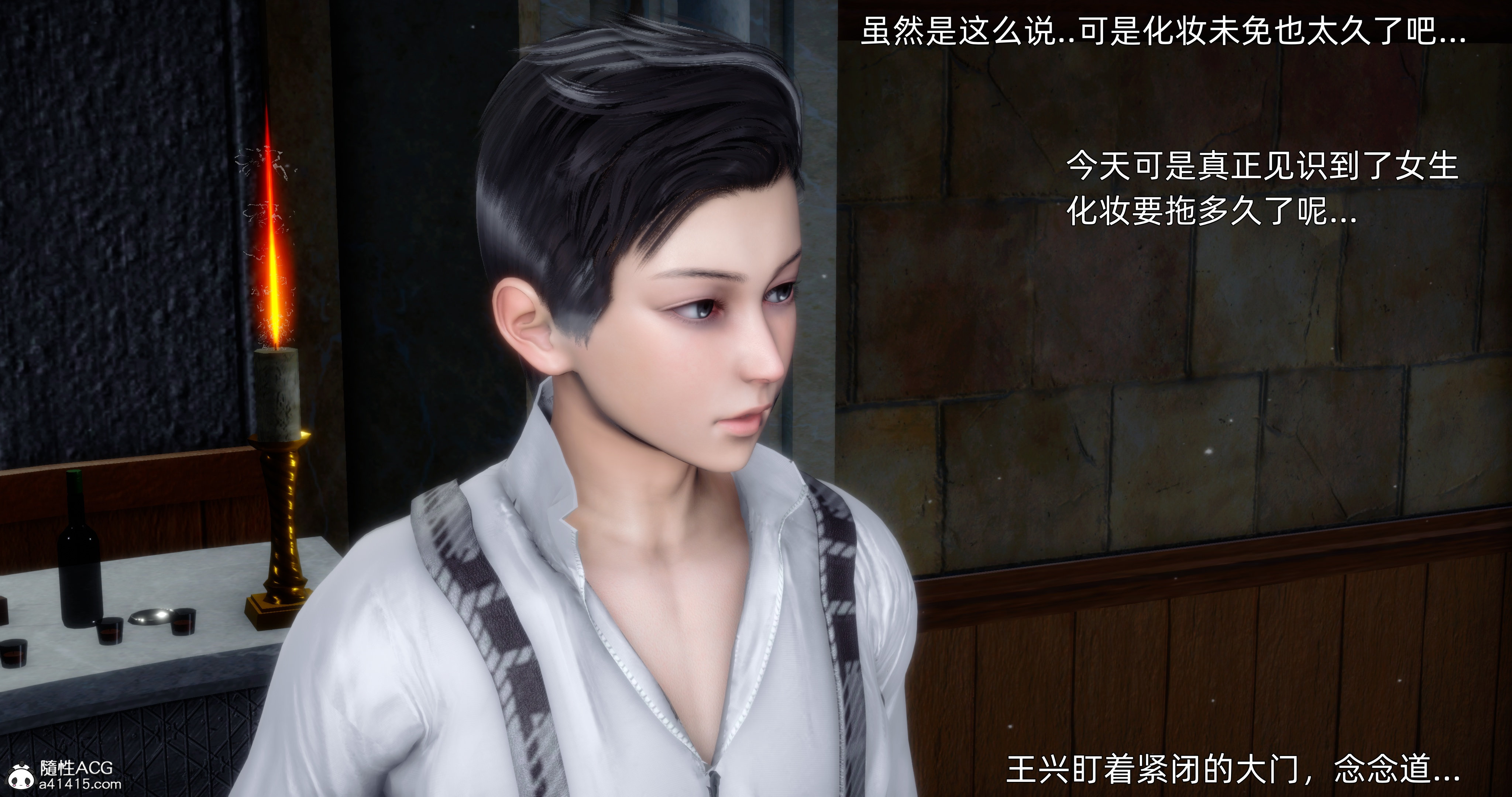 第03章 第 23 页