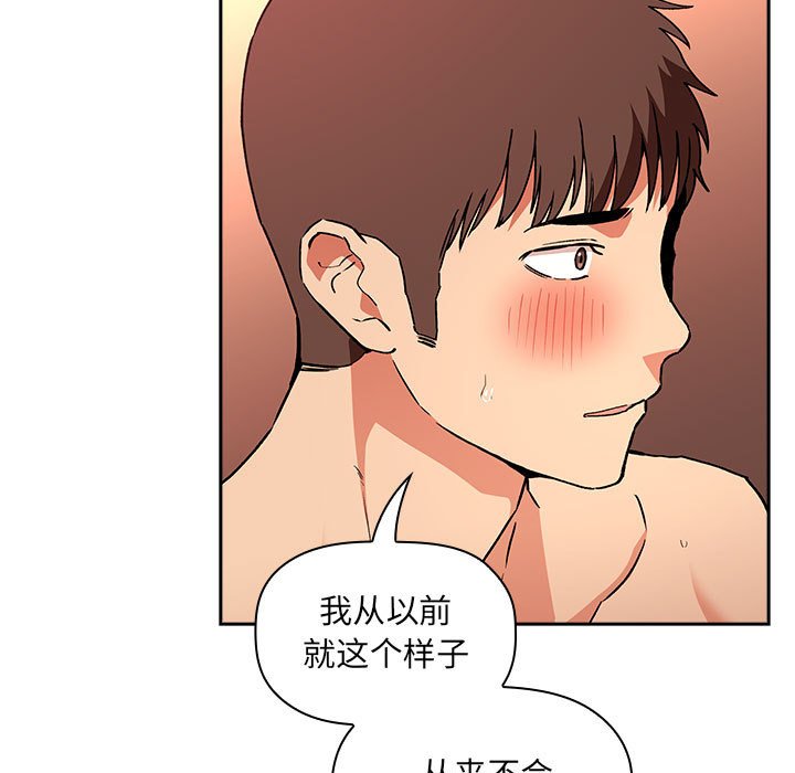 第38话 第 109 页