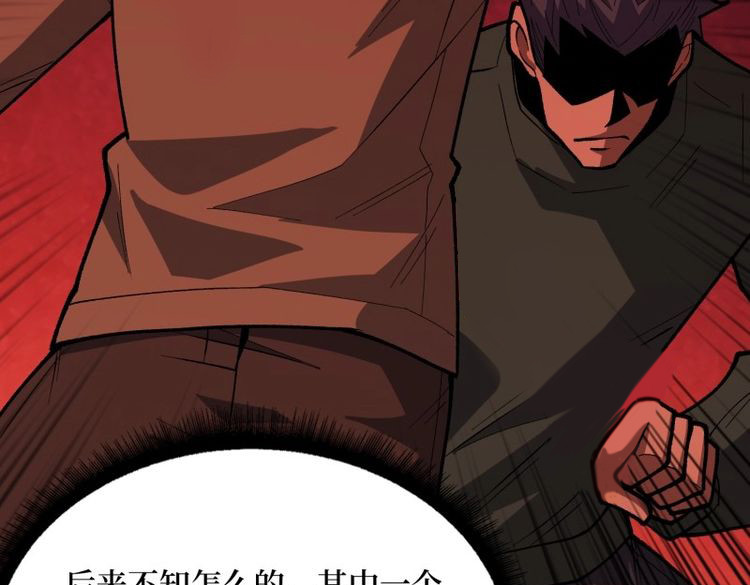 第303话 第302话 “平息”暴乱 第 67 页