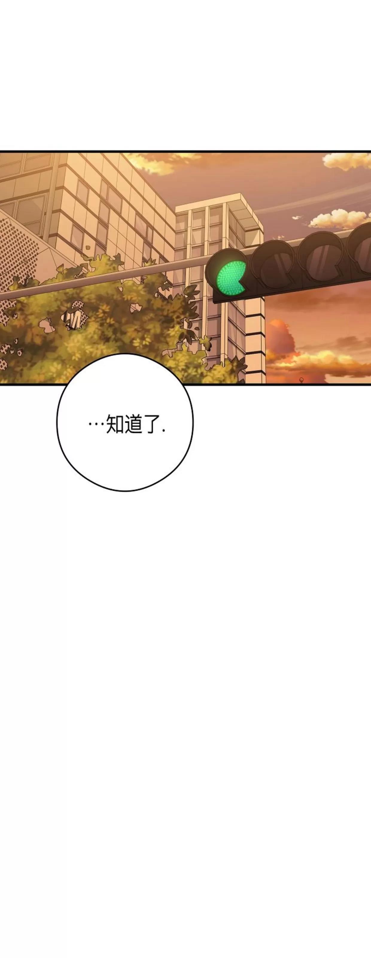 第35话 第 25 页