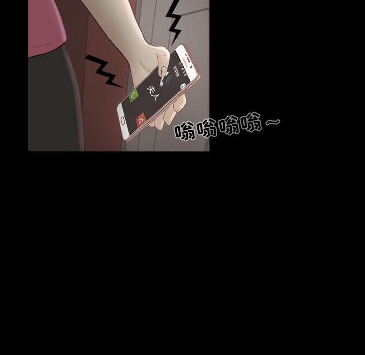 第23话 第 62 页