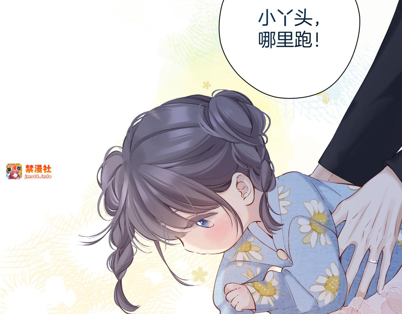 番外最终话 幸福 第 227 页