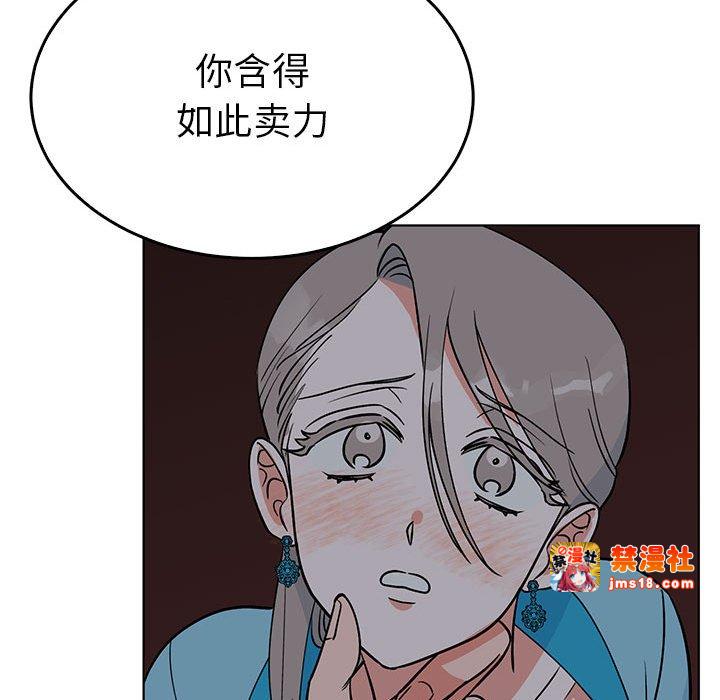 第27话 第 69 页